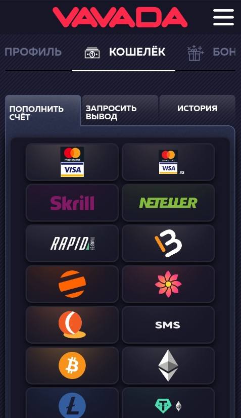 Депозит и вывод средств